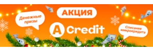 Логотип кредитной компании