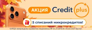 Логотип кредитной компании