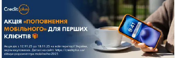 Логотип кредитной компании