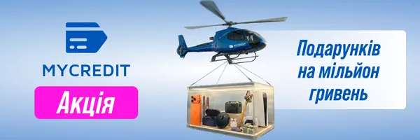 Логотип кредитной компании